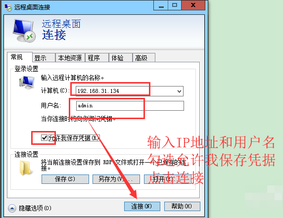 MSTSC(Microsoft terminal services client)