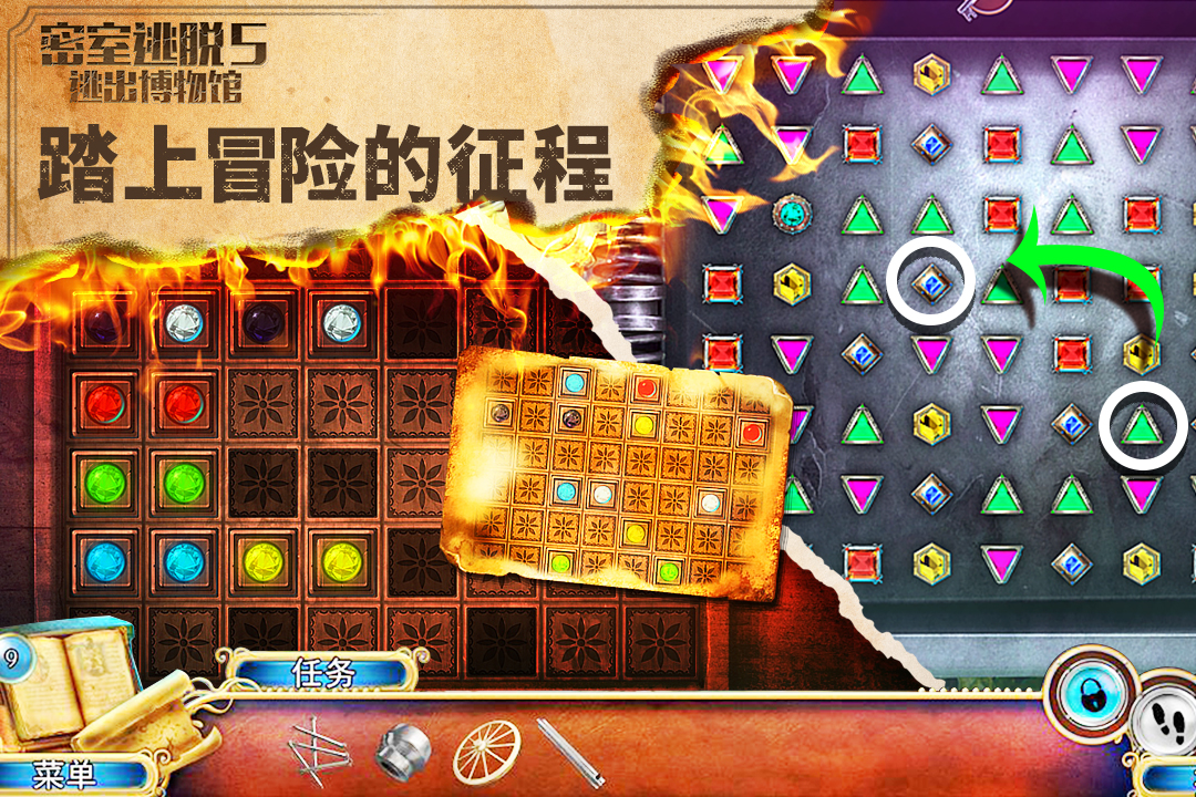 密室逃脱5逃出博物馆官方版