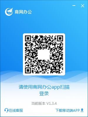 航空工业商网办公