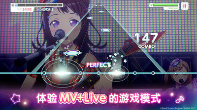 梦想协奏曲!少女音乐派对