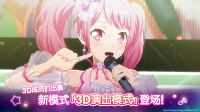 梦想协奏曲!少女音乐派对