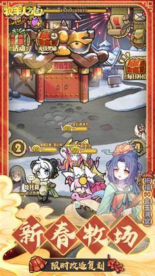 牧羊人之心手游