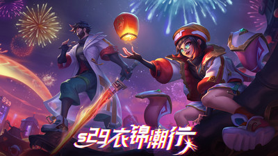 多多自走棋手游