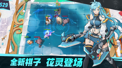 多多自走棋手游