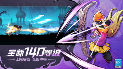 火柴人联盟2手游