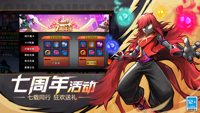 火柴人联盟2手游