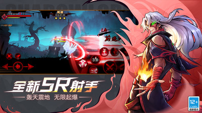 火柴人联盟2手游