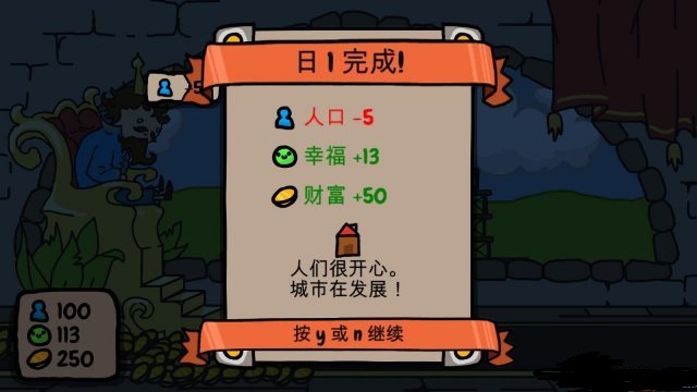 秩序王国中文破解版