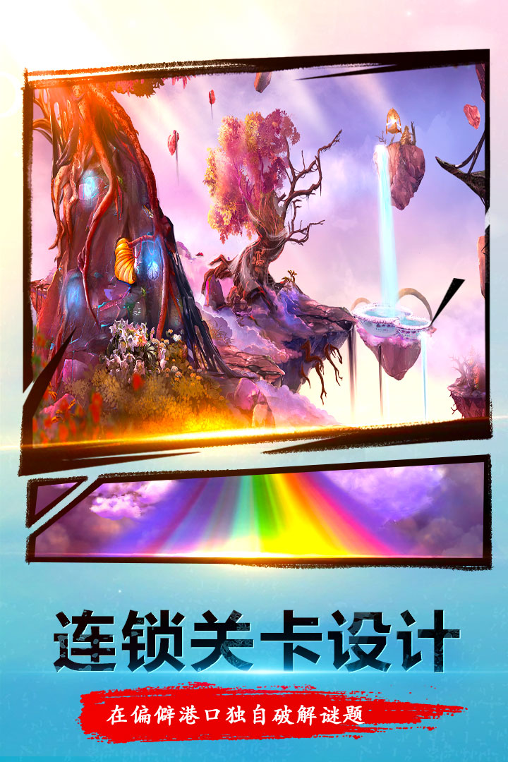 密室逃脱23迷失俱乐部内置修改版