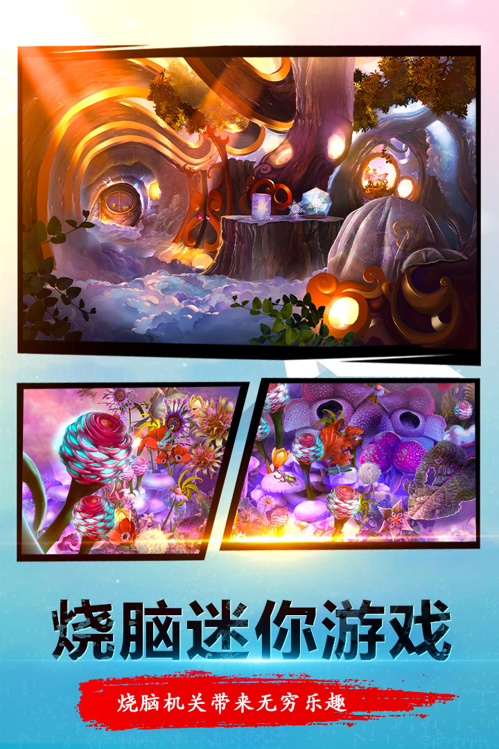密室逃脱23迷失俱乐部内置修改版