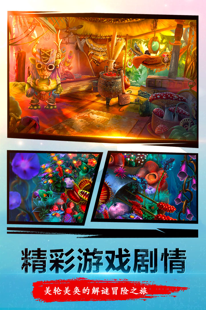 密室逃脱23迷失俱乐部内置修改版