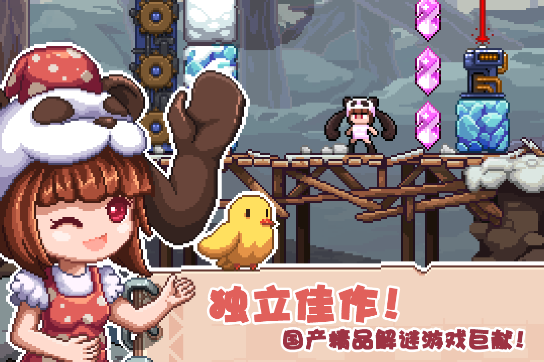 幻境双生破解版