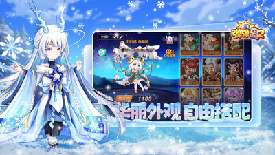 弹弹岛2手游
