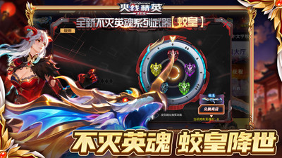 火线精英手游