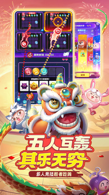 球球英雄手游