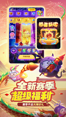球球英雄手游