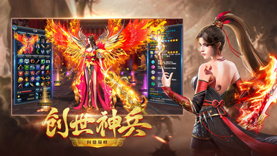仙梦奇缘手游
