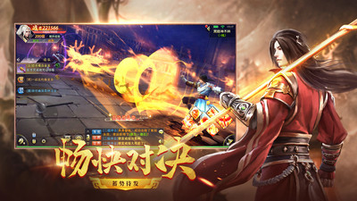 仙梦奇缘手游