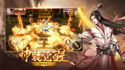 仙梦奇缘手游