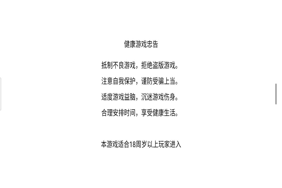 火柴人功夫大战手机版