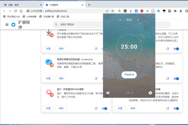 PDF浏览器免费版