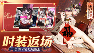 锚点降临手游