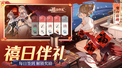 锚点降临手游