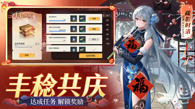 锚点降临手游