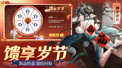锚点降临手游
