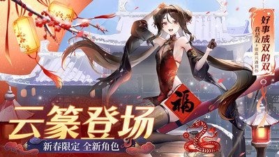 锚点降临手游