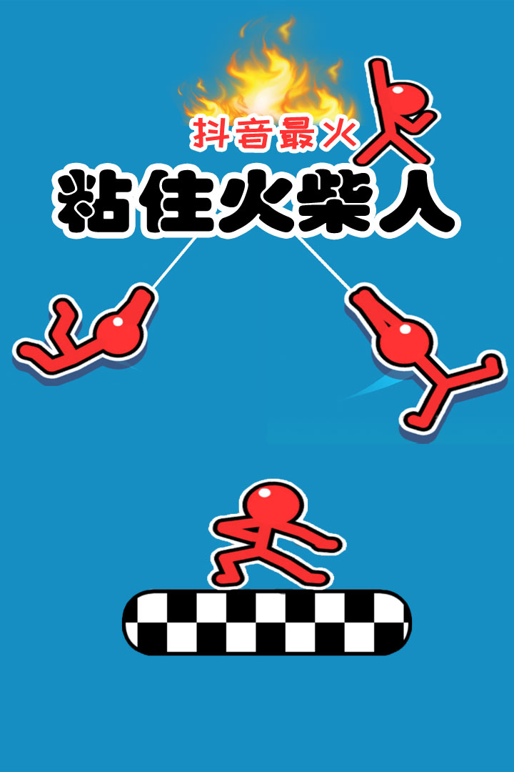 超级跑酷侠官方版