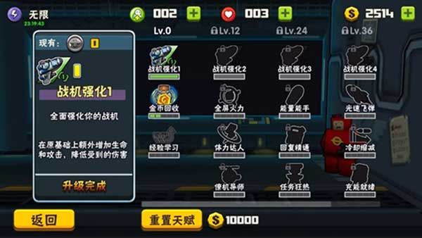 卡通射手2破解版