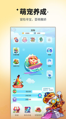 谁是卧底手游