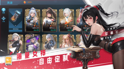 女神星球手游