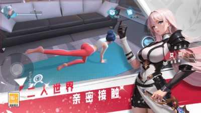 女神星球手游