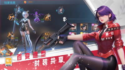 女神星球手游