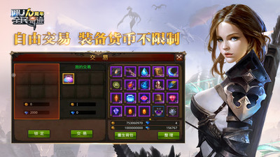 全民奇迹手游
