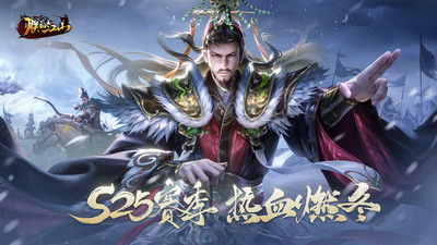 朕的江山手游
