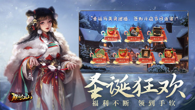朕的江山手游