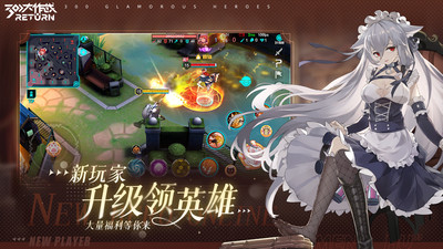 300大作战手游