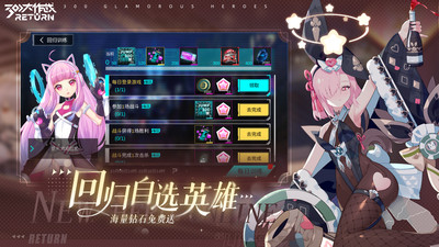 300大作战手游