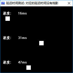 DisplayX显示器测试工具
