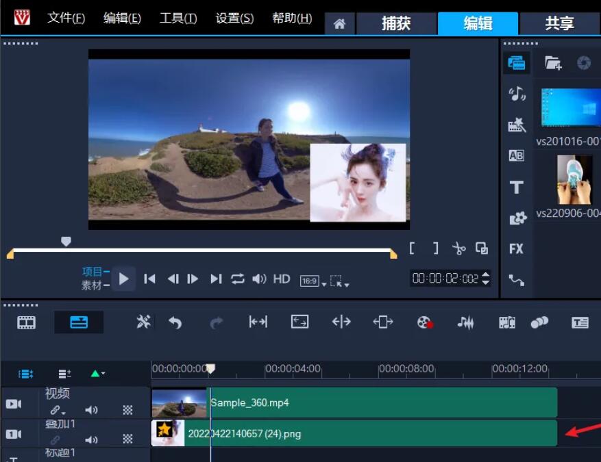 Corel VideoStudio 12 绘声绘影X12破解版