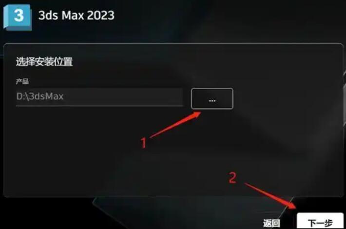 Autodesk 3DMAX 2024破解版