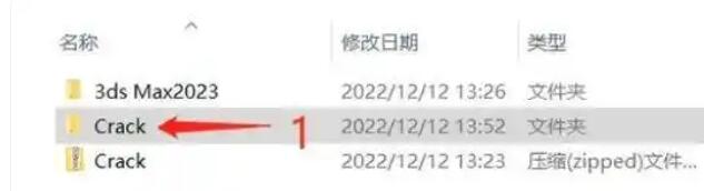 Autodesk 3DMAX 2024破解版
