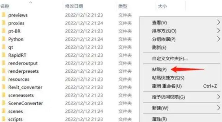 Autodesk 3DMAX 2024破解版