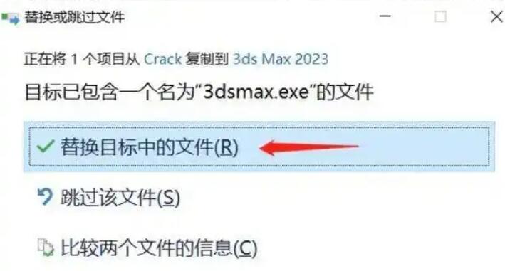 Autodesk 3DMAX 2024破解版