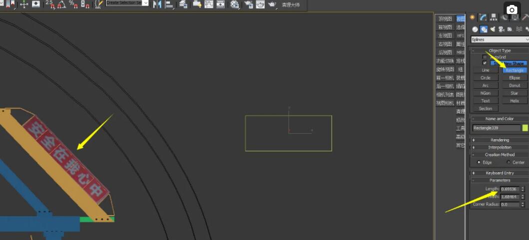 Autodesk 3DMAX 2024破解版