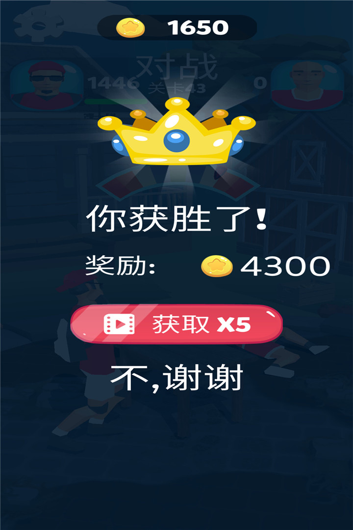 疯狂的拍打手机版