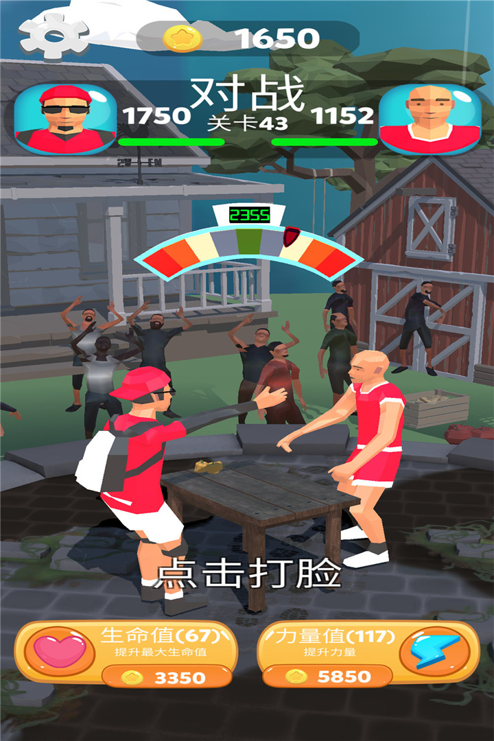 疯狂的拍打手机版